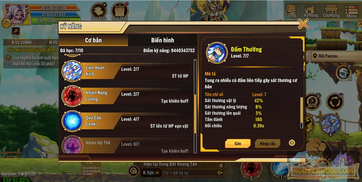 Account Image