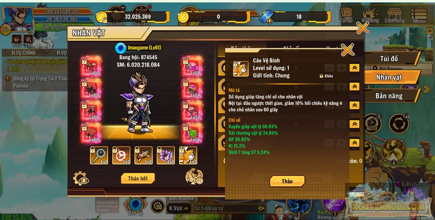 Account Image