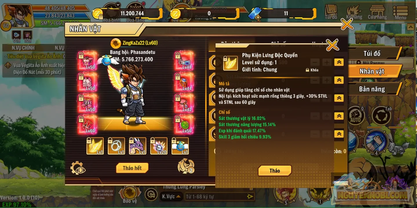 Account Image