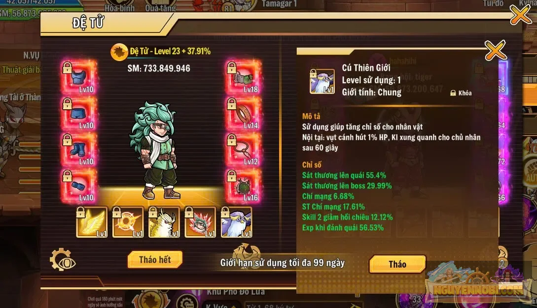 Account Image
