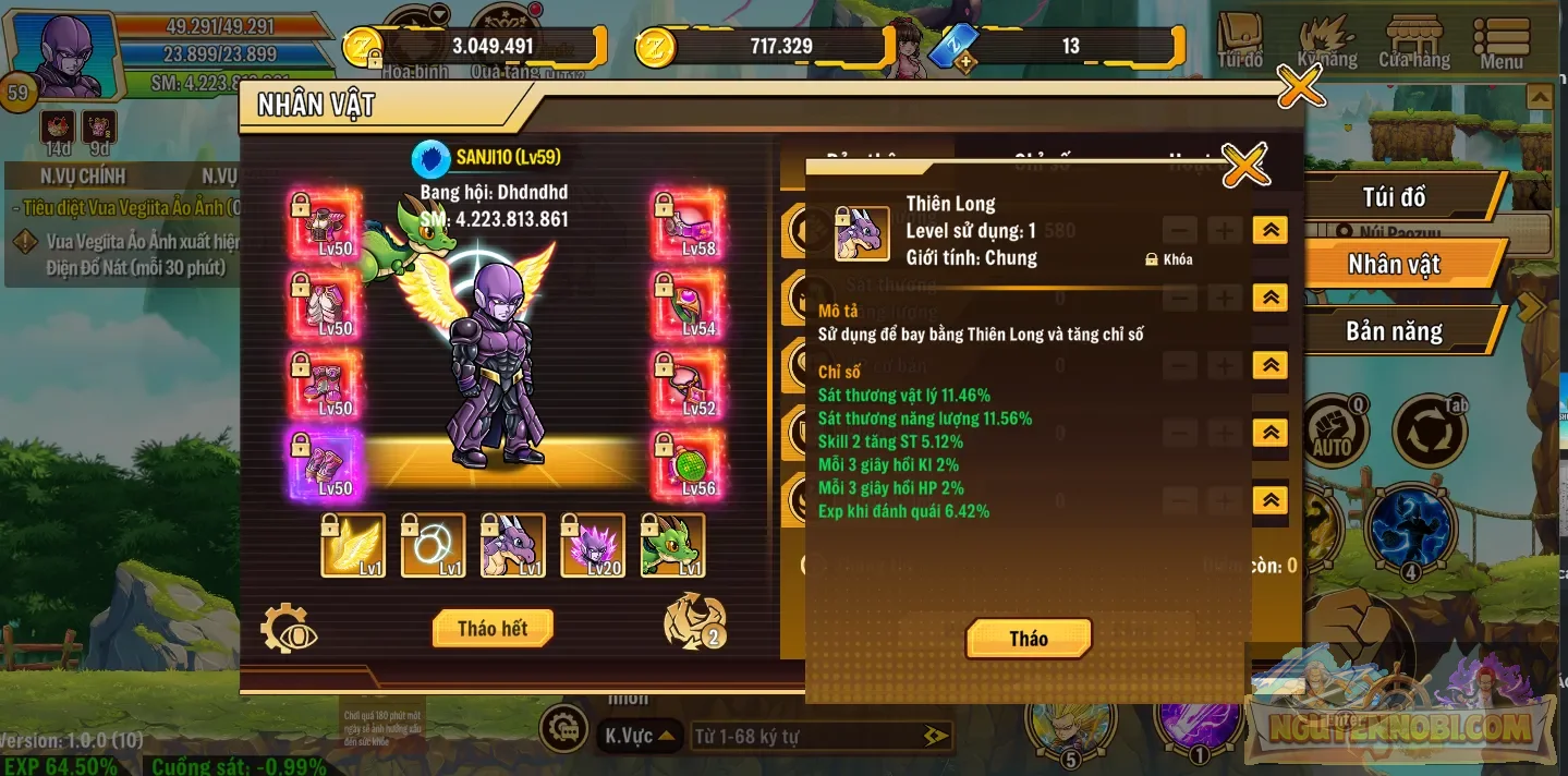 Account Image