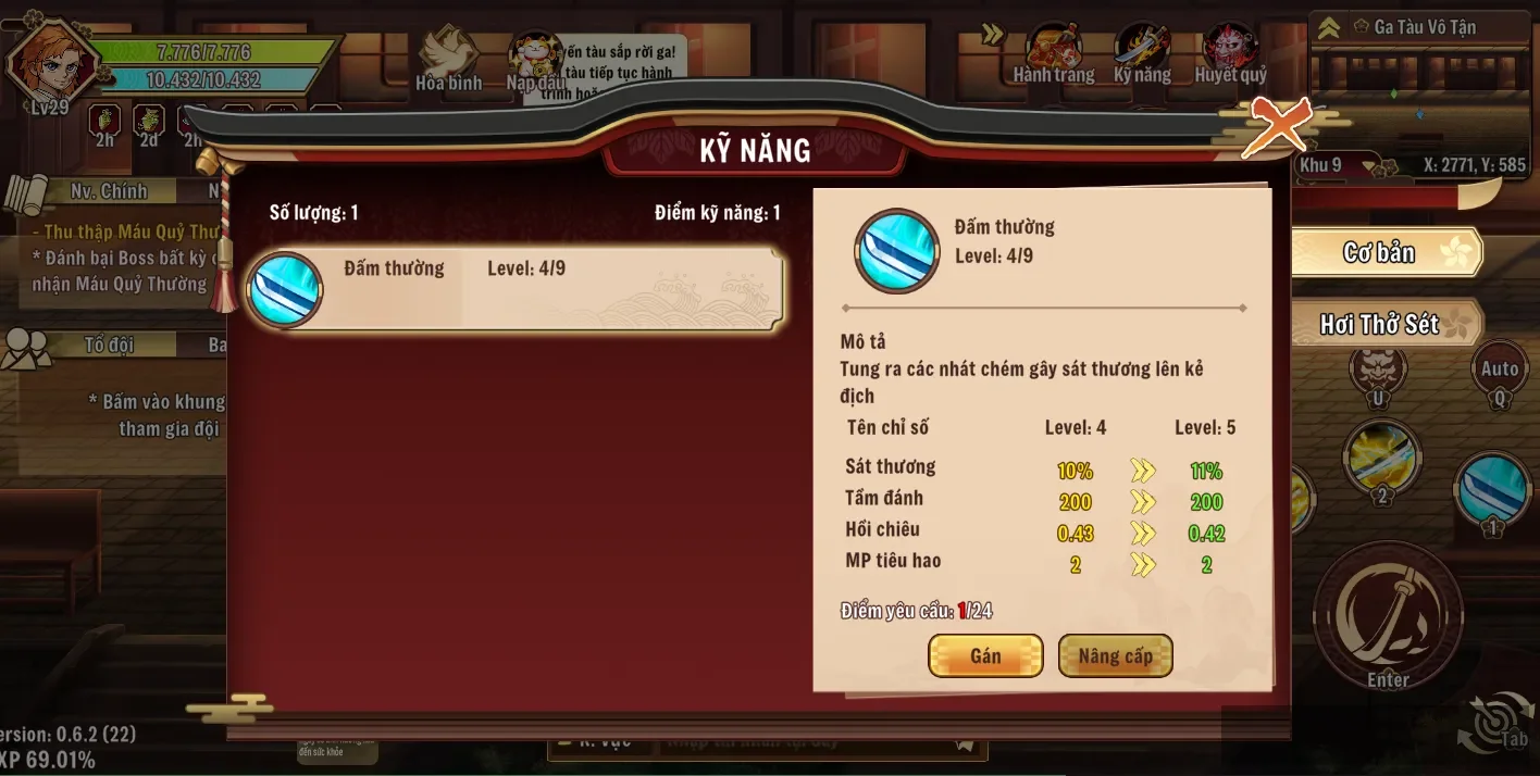 Account Image