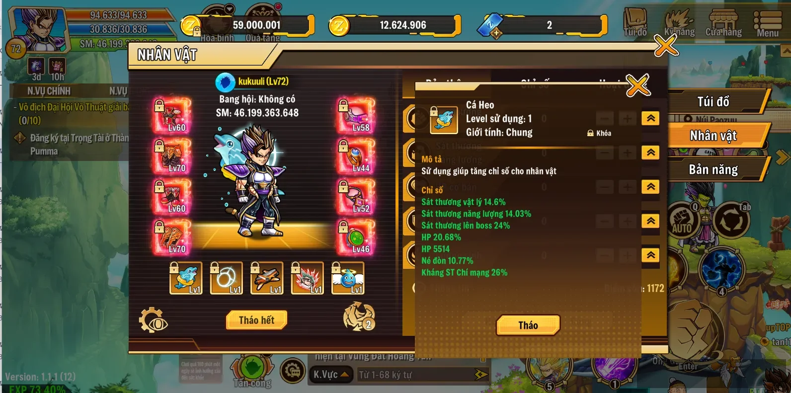 Account Image