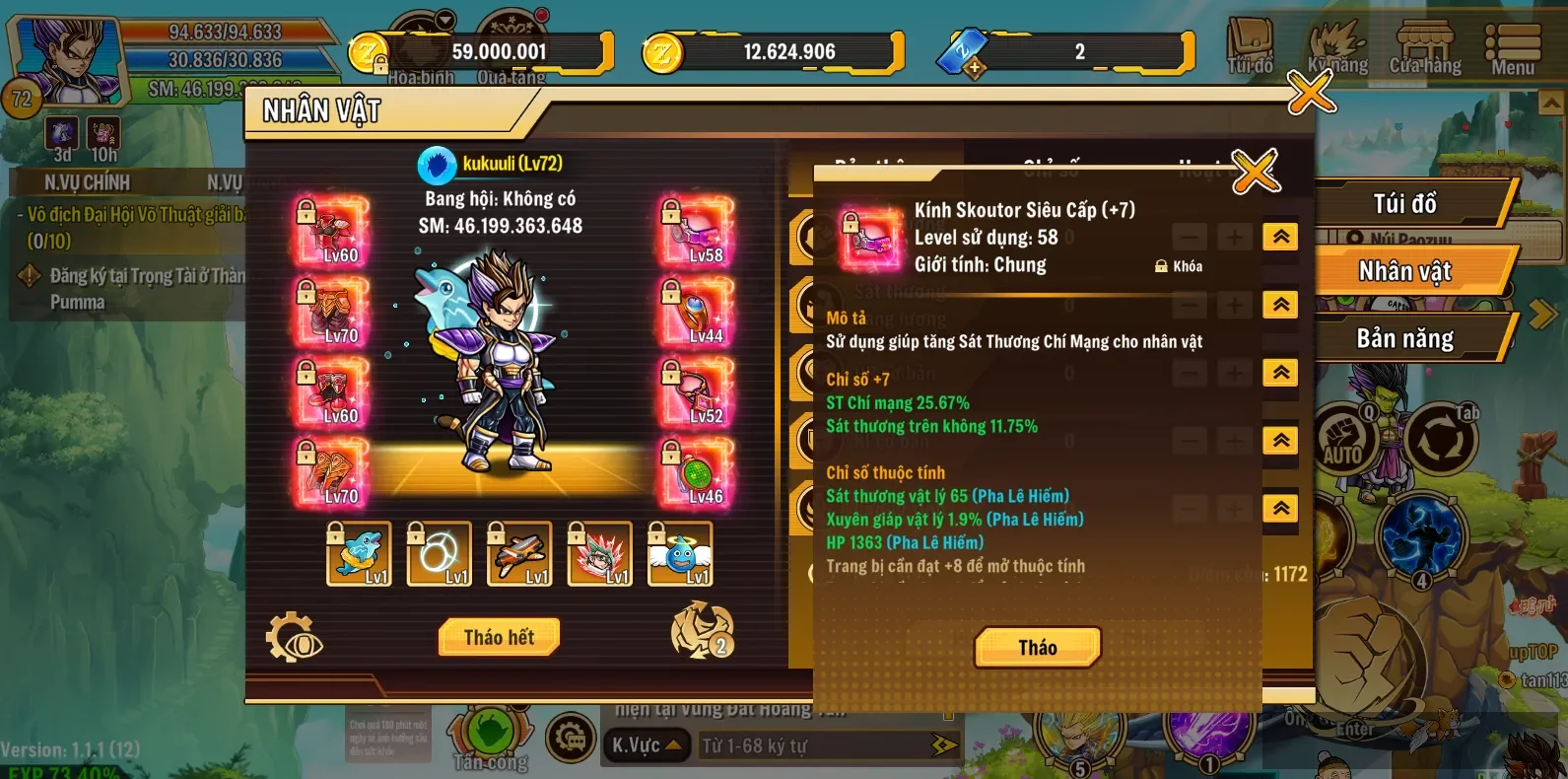 Account Image