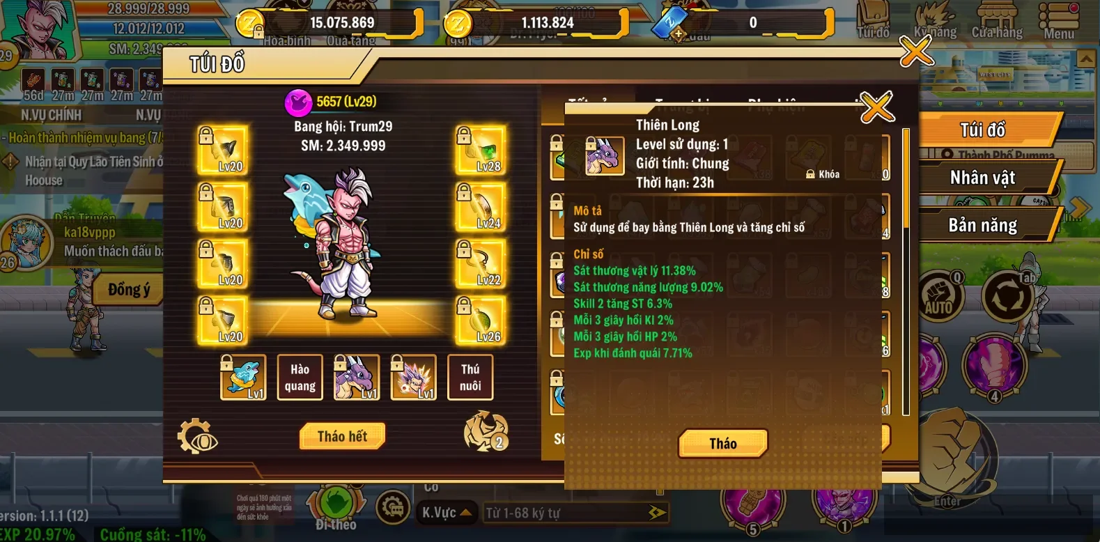 Account Image