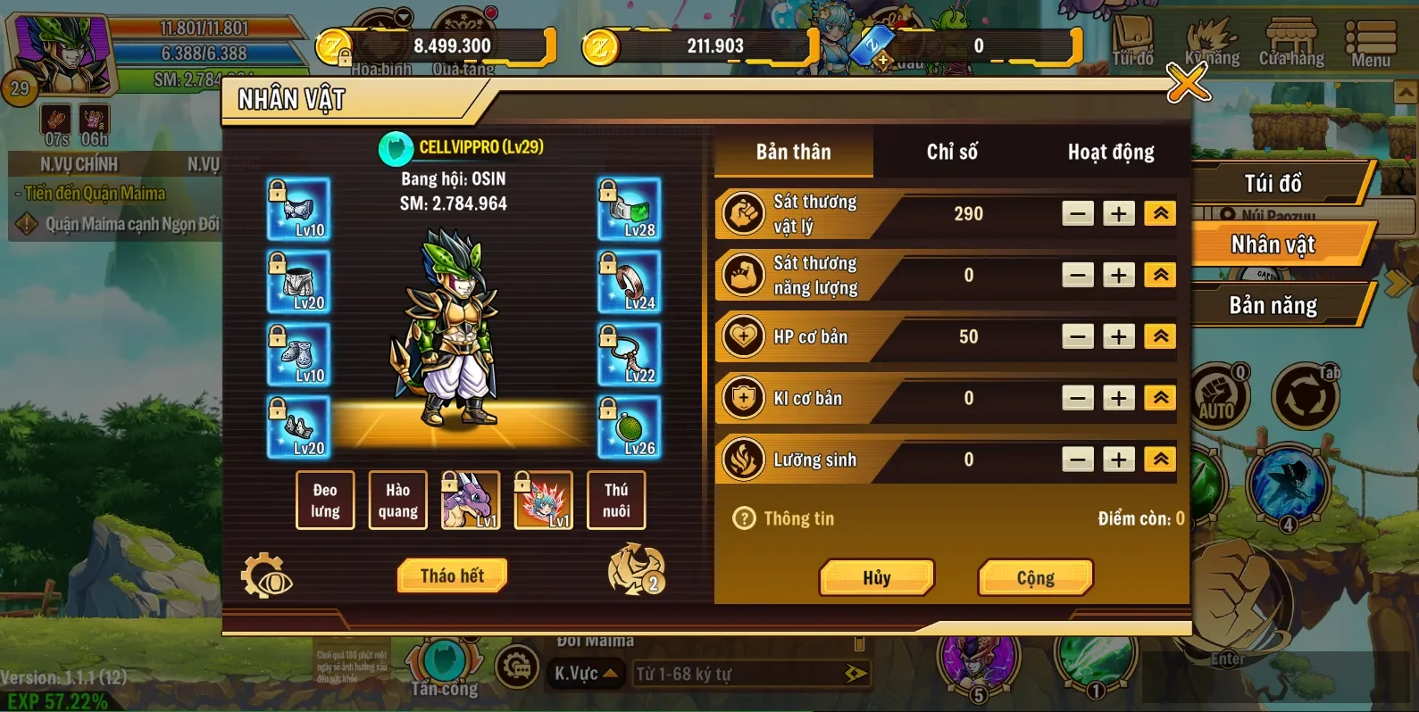 Account Image