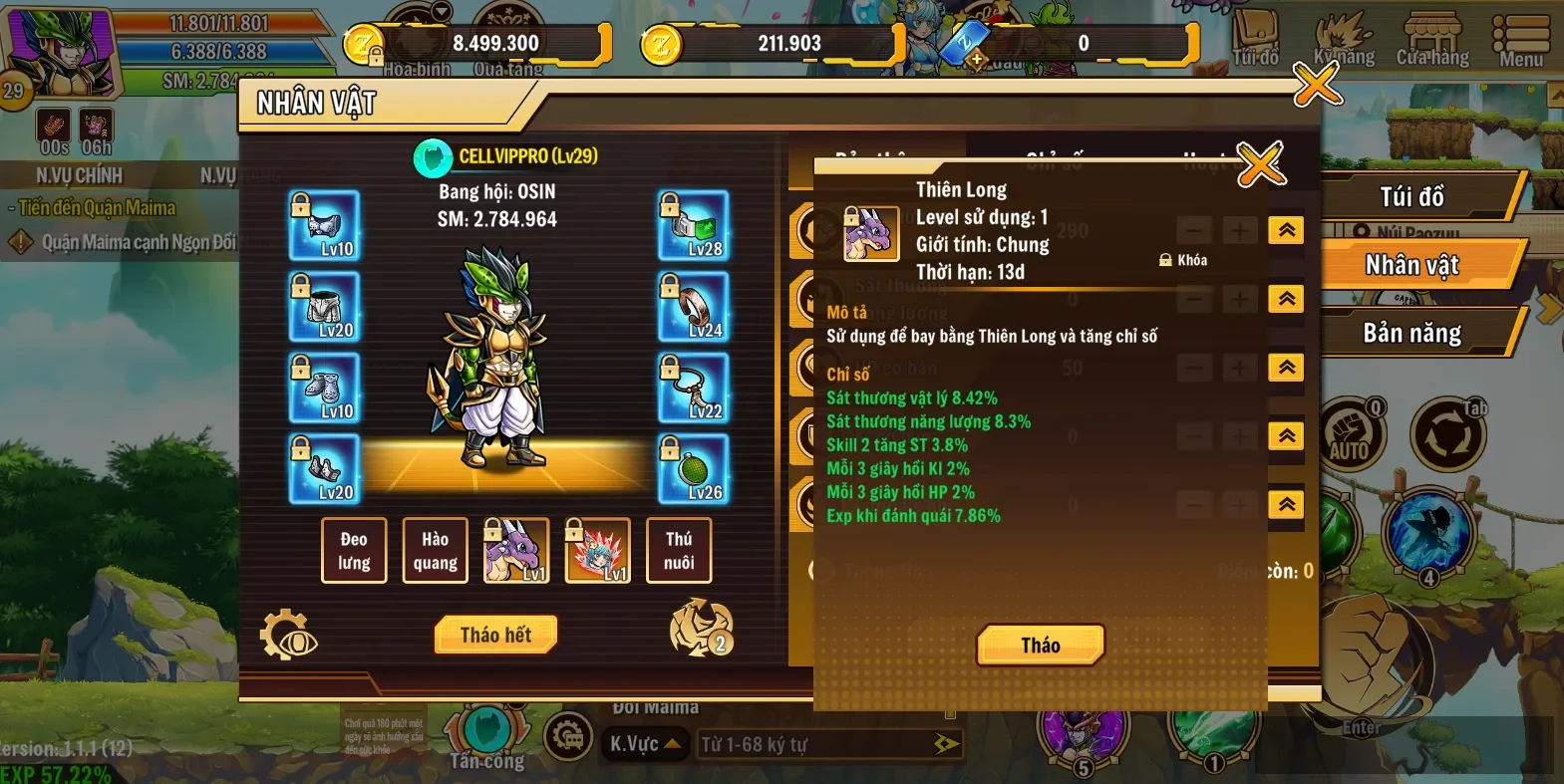 Account Image