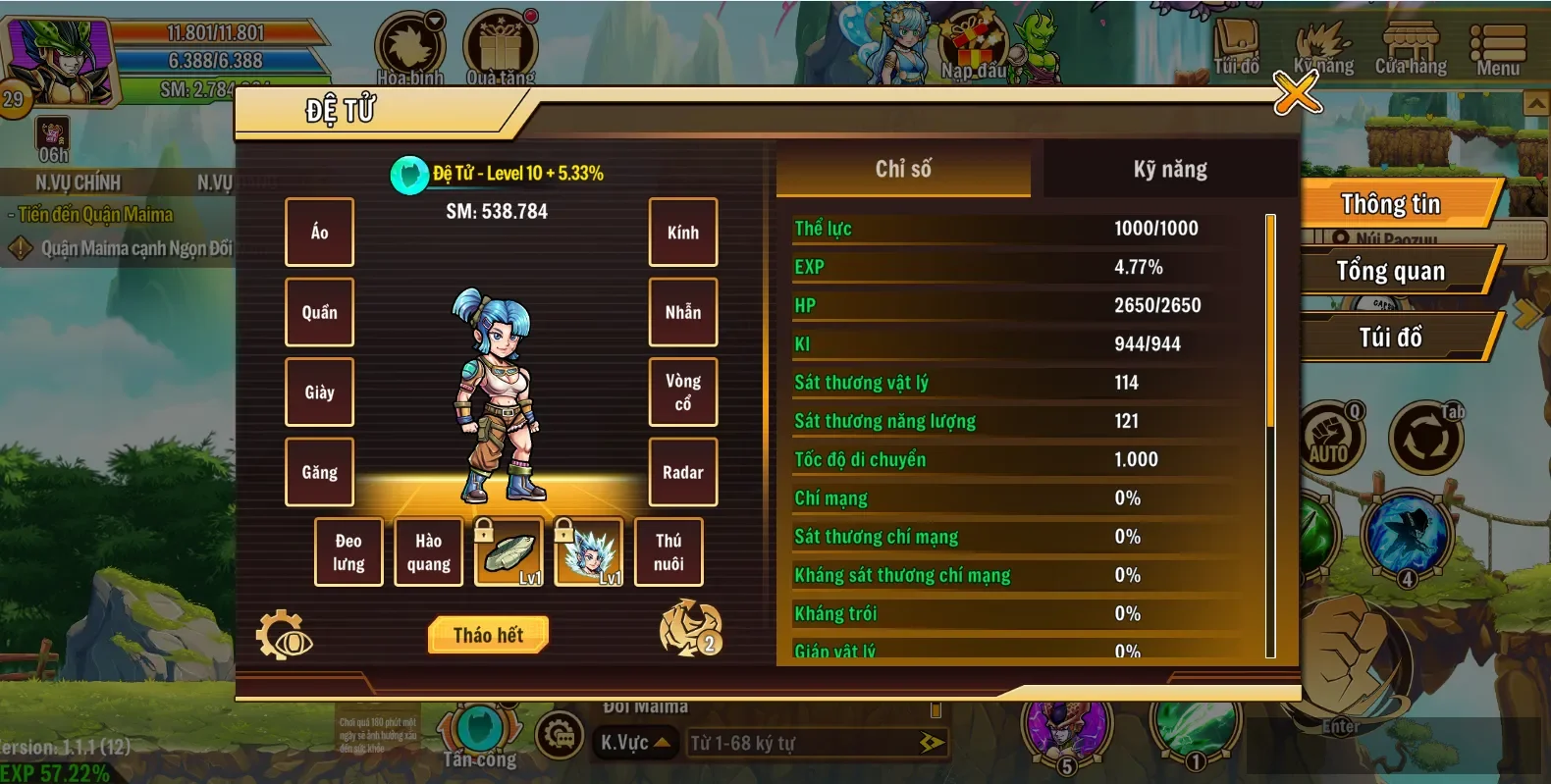 Account Image