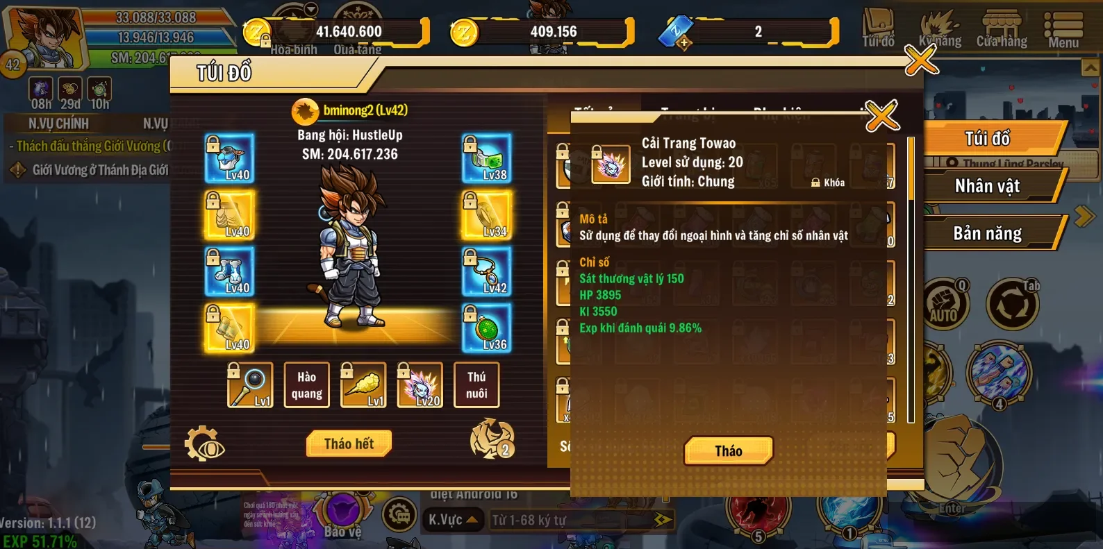 Account Image