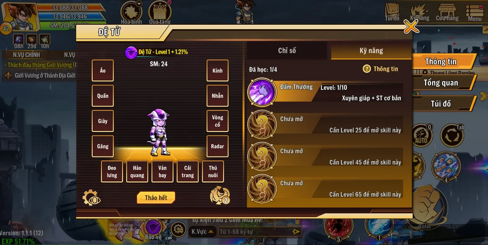 Account Image