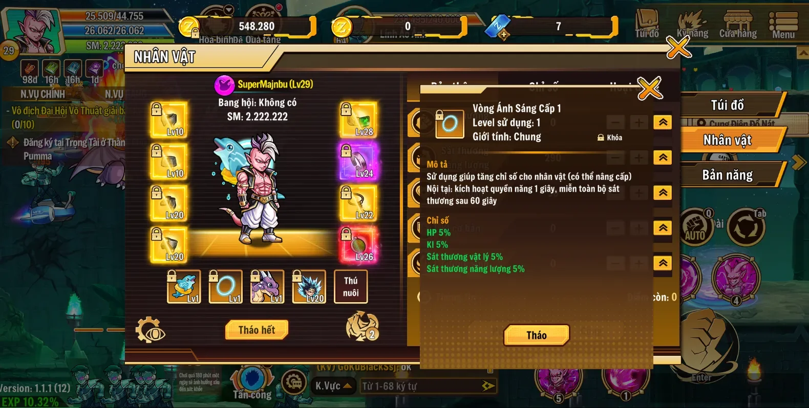 Account Image