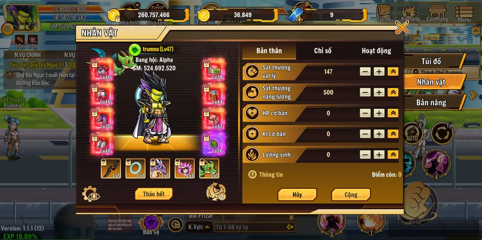 Account Image