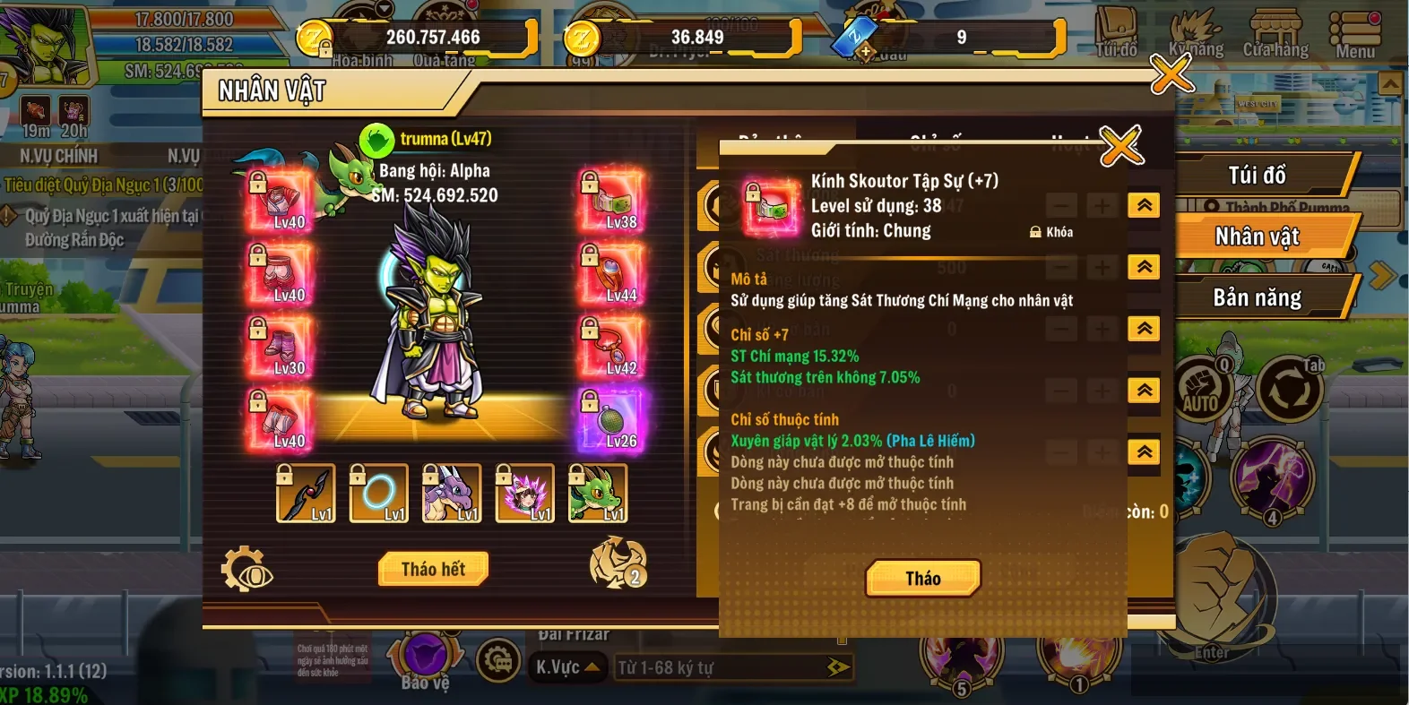 Account Image