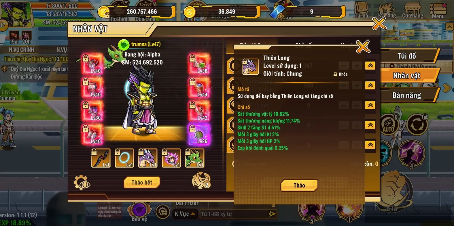 Account Image