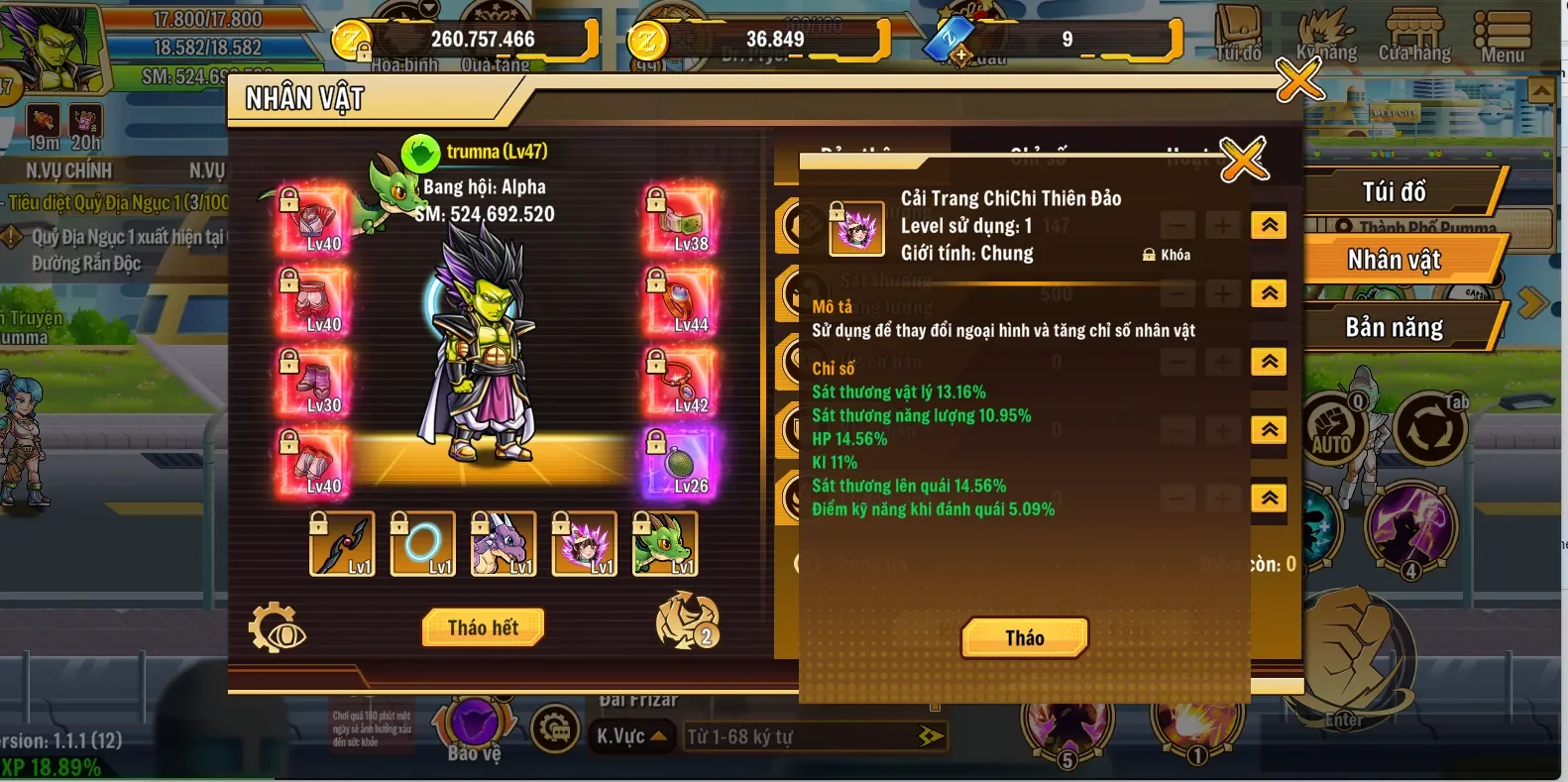 Account Image
