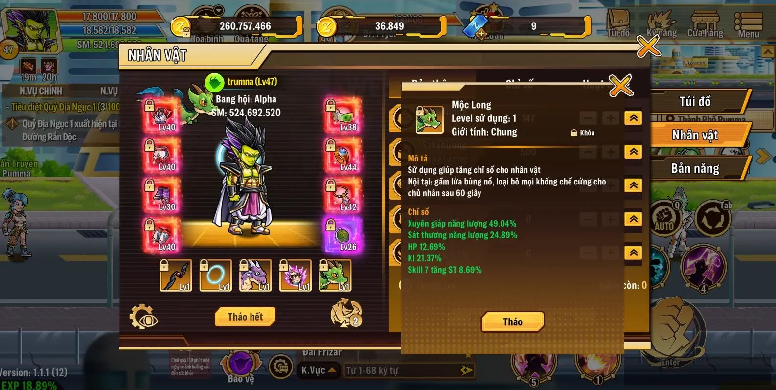 Account Image