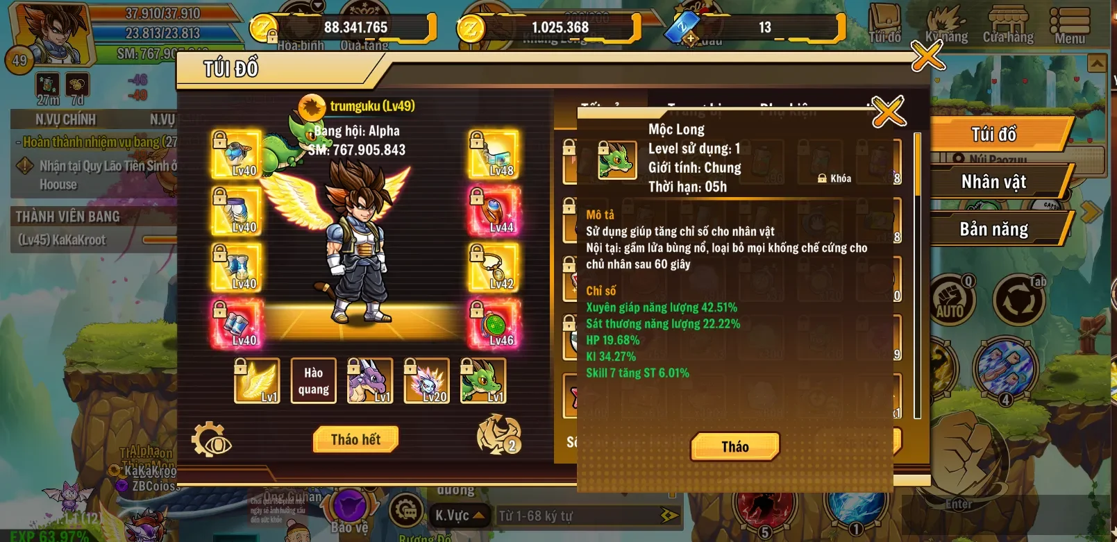 Account Image