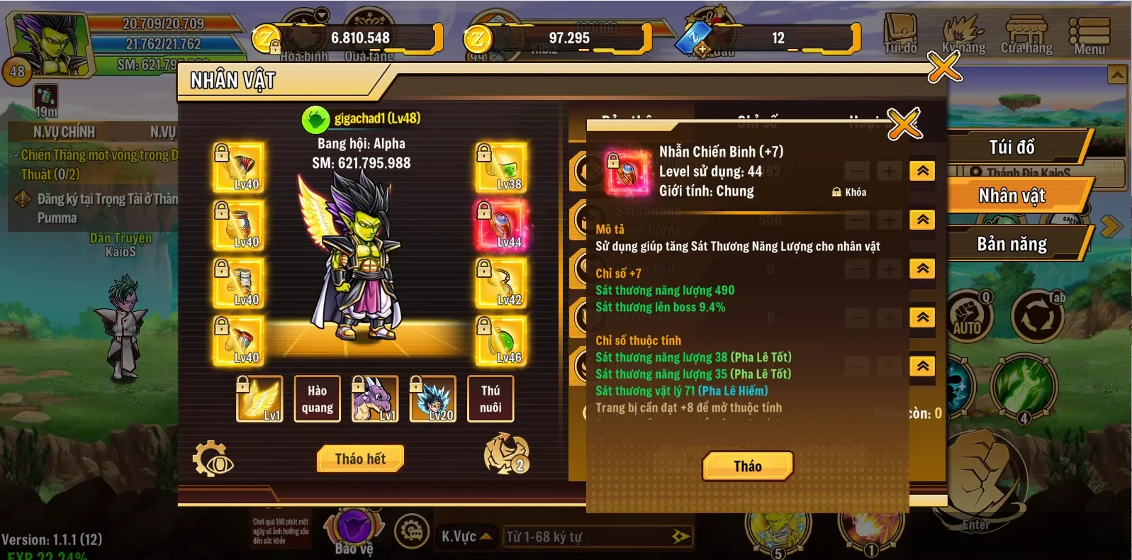 Account Image