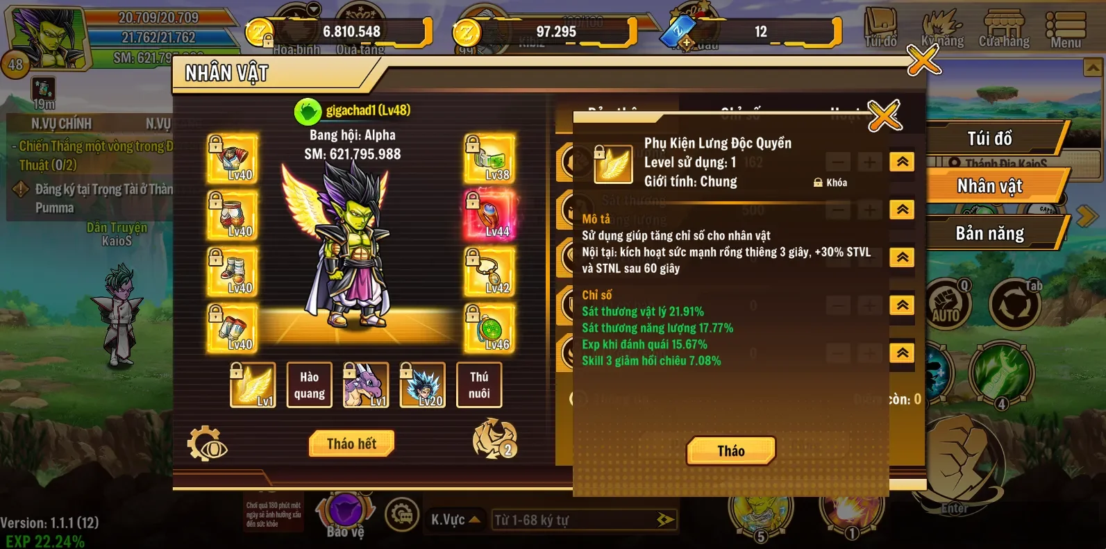 Account Image