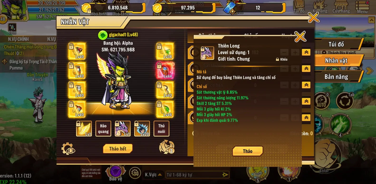 Account Image