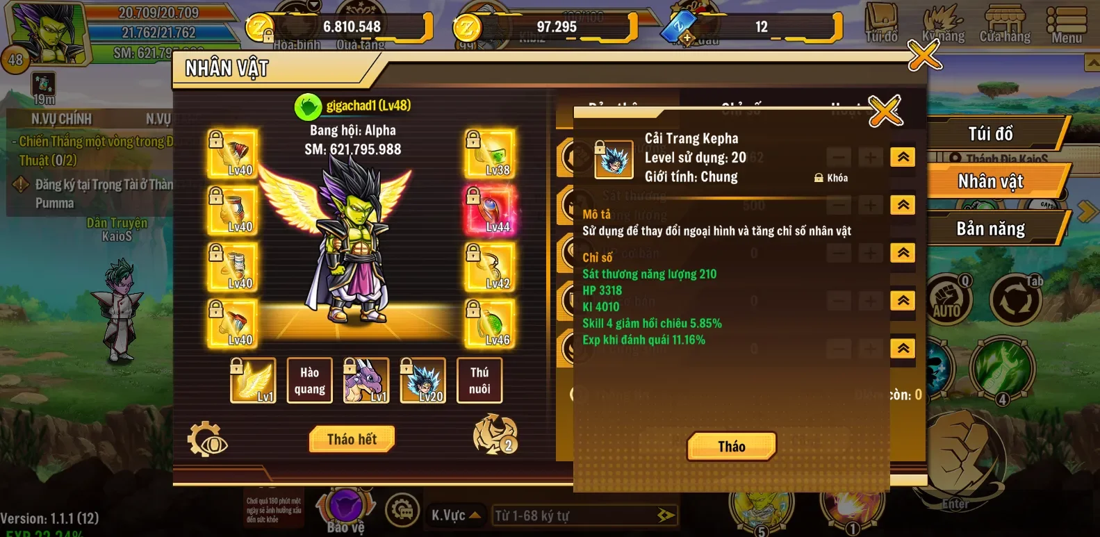 Account Image
